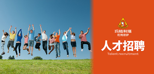 海南中龙废旧物资回收有限公司-人才招聘